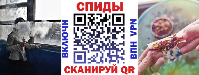 закладки  Минеральные Воды  БУТИРАТ бутик 