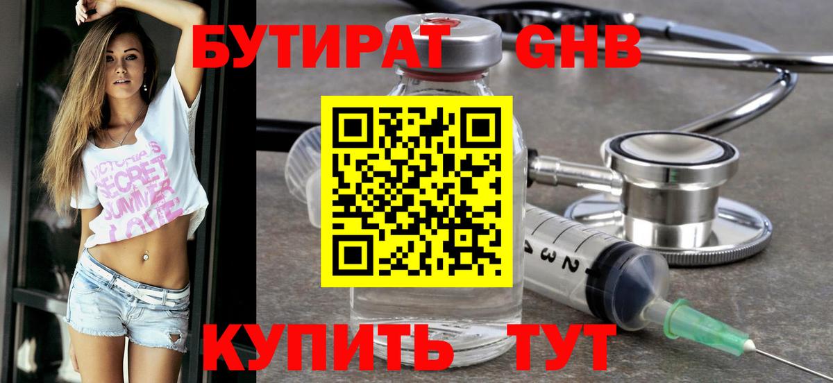 КОКАИН  ГАШ  Вход с VPN  Меф  Метамфетамин  Конопля  Минеральные Воды  Меф МЯУ МЯУ кристаллы 