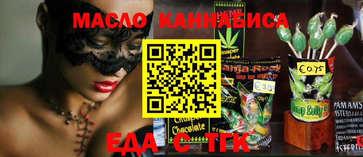 Минеральные Воды  Canna-Cookies марихуана  Вход с VPN 