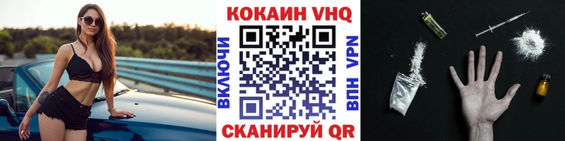 Cocaine FishScale  KRAKEN как войти  Минеральные Воды 