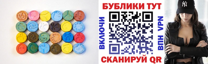 ЭКСТАЗИ VHQ  MEGA сайт  Минеральные Воды 