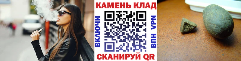 ГАШ гарик  Минеральные Воды 