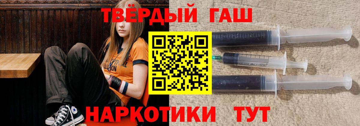 Минеральные Воды  Гашиш индика сатива  Гашиш  Вход с VPN  ГАШ Premium 
