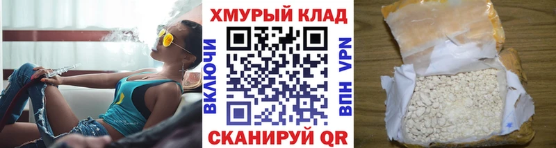 Героин Heroin  OMG как войти  Минеральные Воды  сколько стоит 