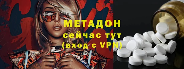 метамфетамин Вязьма