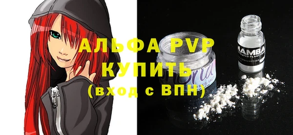 трава Горнозаводск