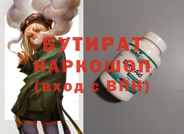трава Горнозаводск