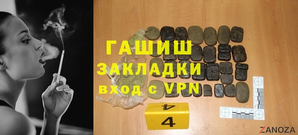 метамфетамин Вязьма