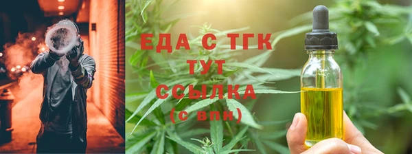 трава Горнозаводск