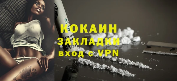 меф VHQ Вязники