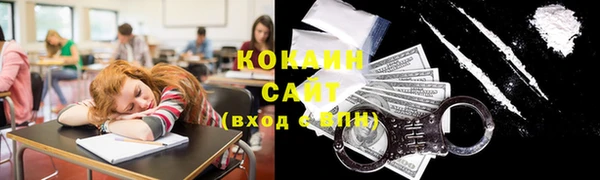 кокаин колумбия Горняк
