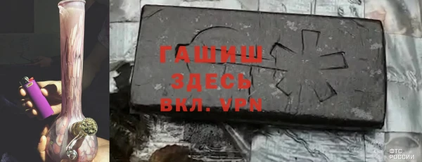 альфа пвп Саяногорск