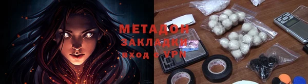 метамфетамин Вязьма