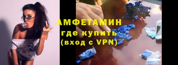 меф VHQ Вязники