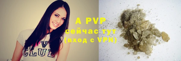 метамфетамин Вязьма