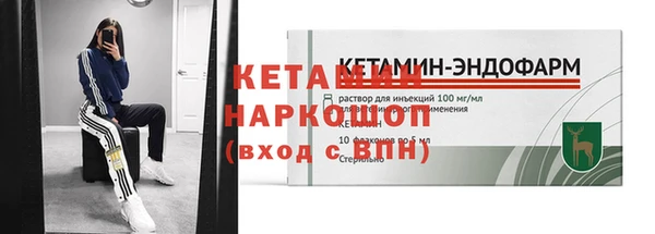 меф VHQ Вязники