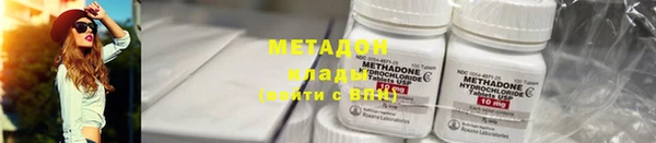 метамфетамин Вязьма