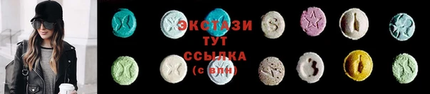 трава Горнозаводск