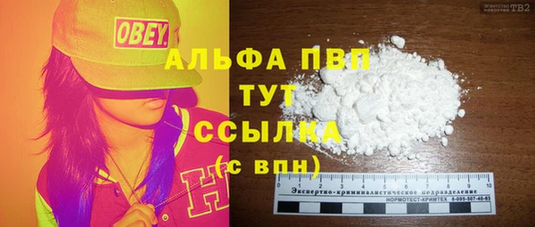 метамфетамин Вязьма