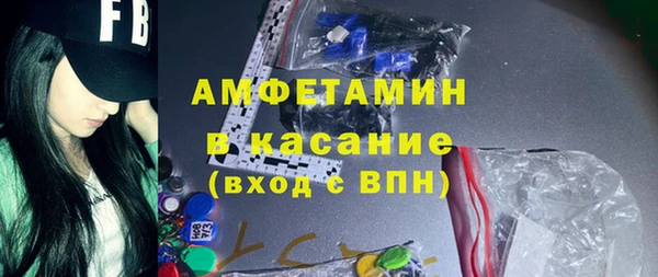 трава Горнозаводск