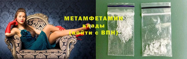кокаин перу Горно-Алтайск