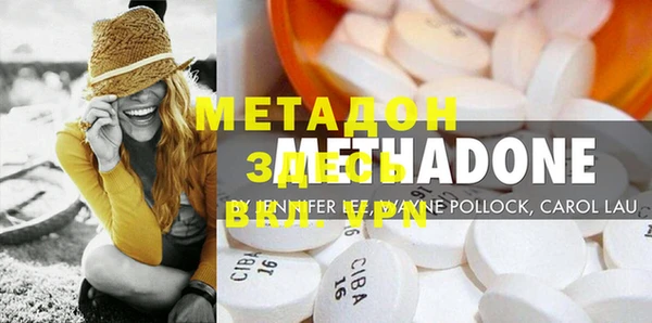 метамфетамин Вязьма