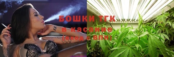метамфетамин Вязьма