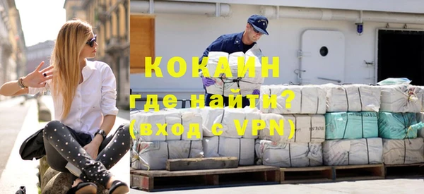 трава Горнозаводск