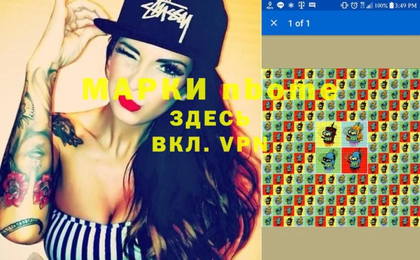метамфетамин Вязьма