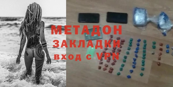 меф VHQ Вязники