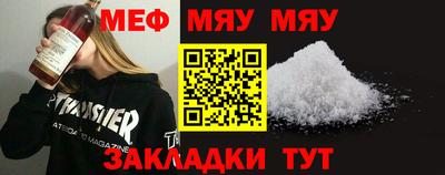 твердый Абакан