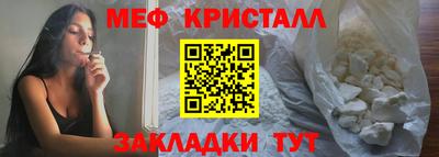 тгк Донецк