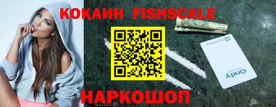 альфа пвп Донской