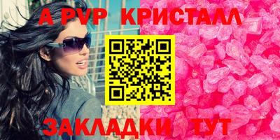 твердый Абакан