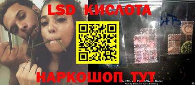 альфа пвп Донской