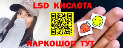 альфа пвп Донской