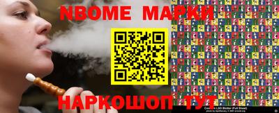 альфа пвп Донской