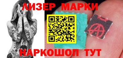 тгк Донецк