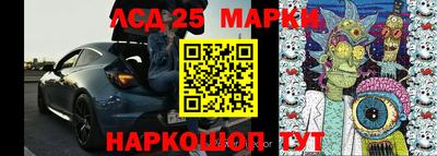 герыч Абинск