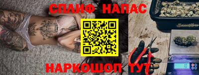 тгк Донецк