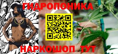 тгк Донецк