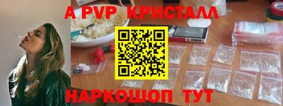 твердый Абакан