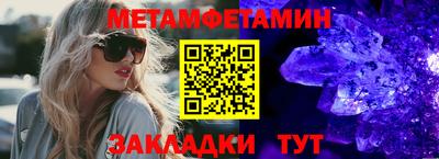 альфа пвп Донской