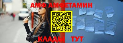 амфетамин Дубна