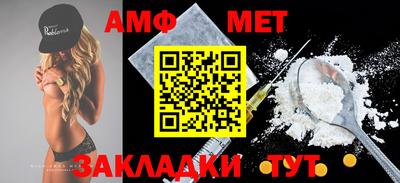 альфа пвп Донской
