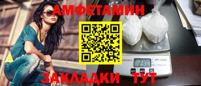 альфа пвп Донской
