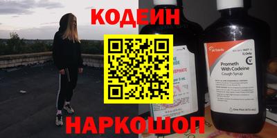 альфа пвп Донской