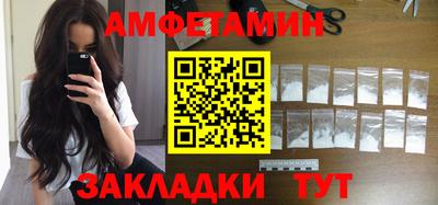 тгк Донецк