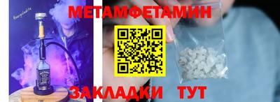 амфетамин Дубна