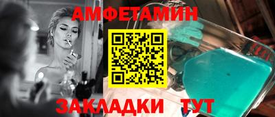тгк Донецк